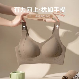 Underwear Women's Large Chest Showing Small Chest Push-up No Steel Ring Fixed Cup Zero Sense Comfortable Lifting Top Anti-sagging Bra