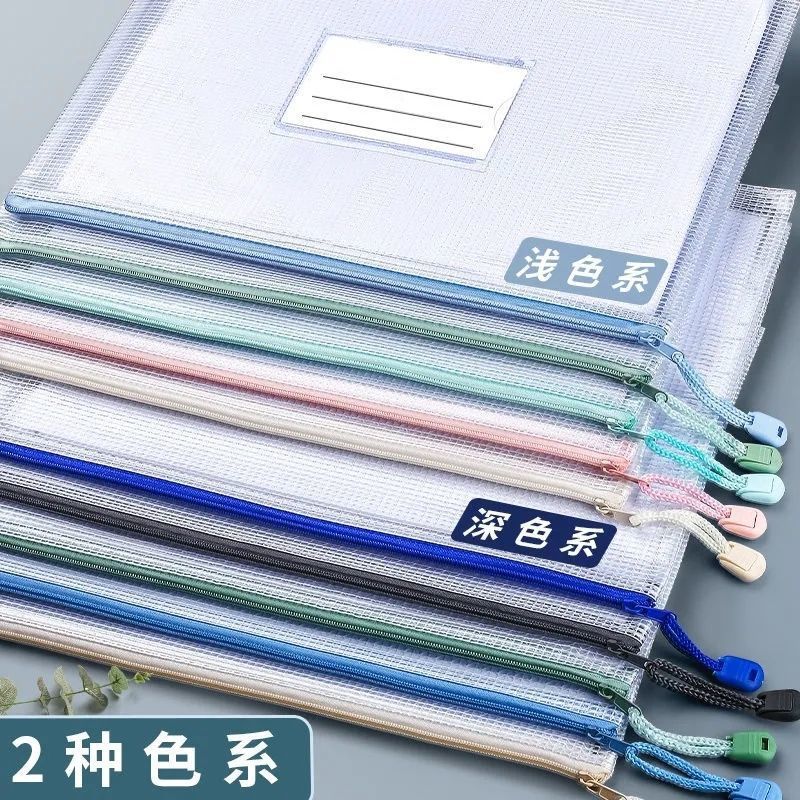 Examination bag 10 file pocket transparent grid Zipper bag capacity A4 Pencil bag Official document archives Kit