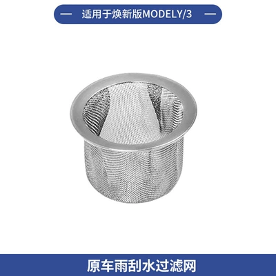 Other Car Modifications Sunshade Hooks - renewal-yhuanxin-3old-yold-3-wiper-filter-stainless-steel-model