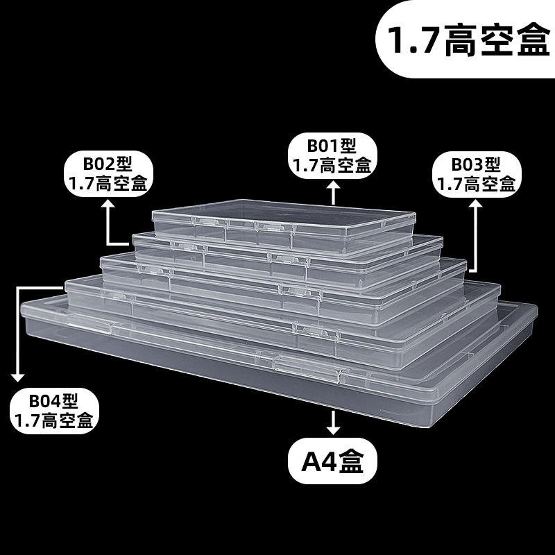 Прямоугольный Прозрачный Полипропиленовый пластиковый ящик для хранения трансграничных документов, Сортировочная коробка для ювелирных карт, канцелярских принадлежностей