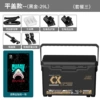 X8 Black Gold Flat Cover Model ③ [Three-piece set with corner corners + corner folding umbrella stand]