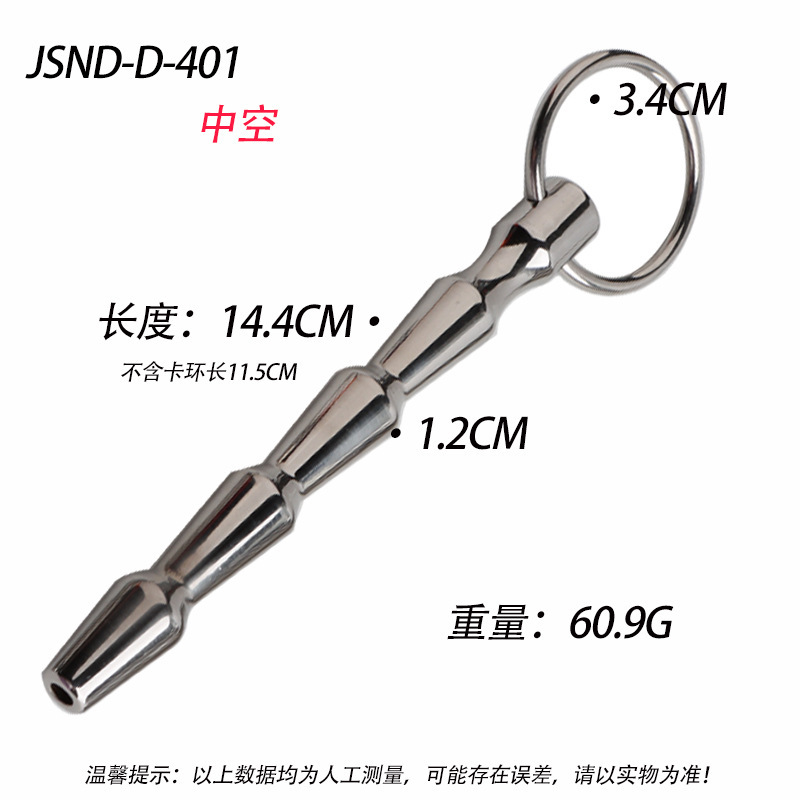 Metal Urethral Sound Stick Zinc Alloy Prostate Massager Manual Control Adult Toy — detail image 37