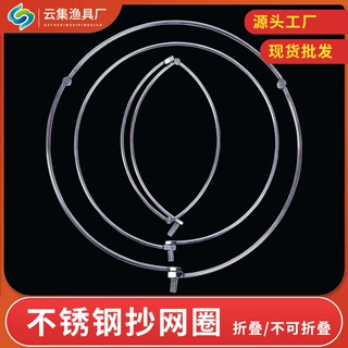 不锈钢网头大物实心折叠捞鱼网不折叠一体网圈钓鱼抄网头抄网渔具