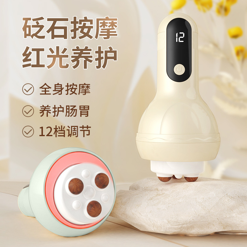 知能の赤い光の石は腹を揉みます。子供は腹部を温めます。|undefined