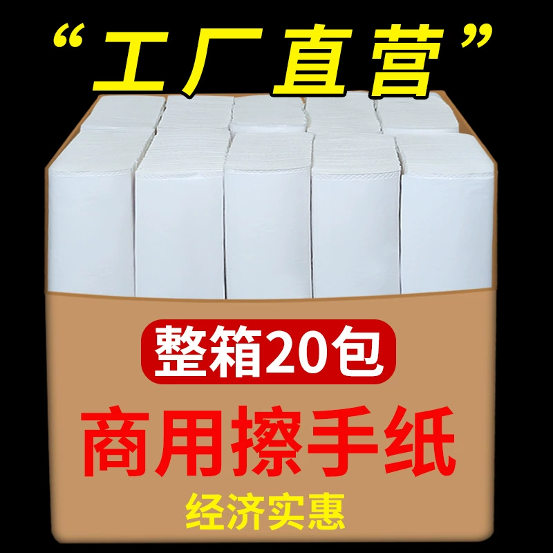 Ручная бумага коммерческий гостиничный туалетный Туалет Сассафрас ручная бумага Бытовая кухонная ткань утолщенная сухая туалетная бумага оптом