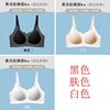 [1/2/3 of the piece] Bingshi underwear female Bo Mei back tubement gathers big breasts to show small jelly soft support and buckle