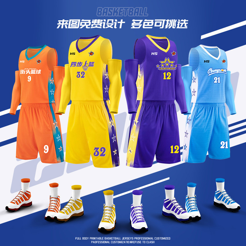 Children's Basketball Clothes suit Men's and Women's Training Camp Vest Jersey Team Clothes Training Camp Youth Competition Clothing Children's Clothing