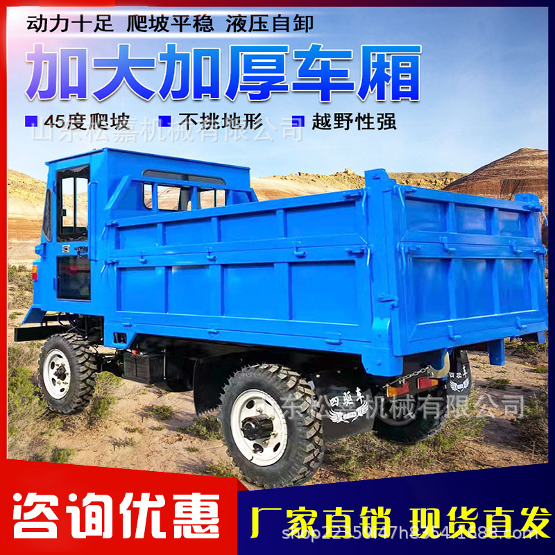 El camión de transporte agrícola de cuatro ruedas no es como el tractor de volcado diesel de cuatro tracciones.