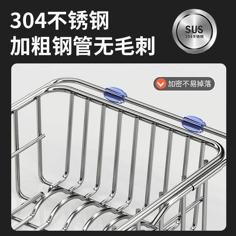 ソース工場201ステンレス製水たまりバスケット伸縮可能キッチン水槽水洗い野菜伸縮収納棚|undefined