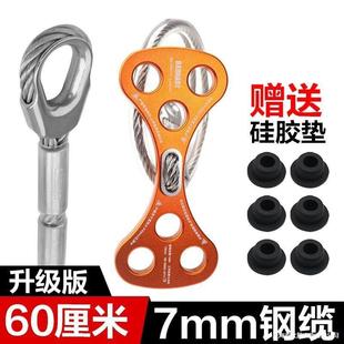 Barhar Brand New Dog Bone Steel Wire Rope Air Conditioner Anchor Point Flat Belt Air Conditioner Hole High-Altitude Work Detachable
