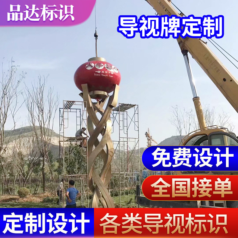 户外精神堡垒雕塑制作立式不锈钢落地发光导视广告牌商场导向牌