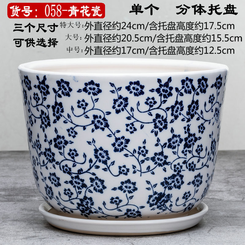 植木鉢陶磁器家庭用円形帯分体パレット特大サイズデスクトップ花卉緑羅君子蘭多肉緑植盆|undefined
