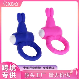 其他情趣用品;其他男用;震动棒