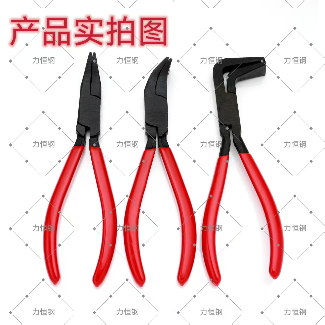 新威达沾塑柄折角钳折边钳防滑多角度组合套装平口汽车五金维修
