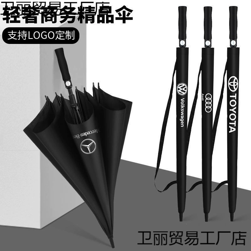 Mercedes-Benz BMW оригинальный магазин 4S автомобильный зонт полный волокно гольф зонт зонт с длинным хвостом прямой зонт рекламный зонт с бесплатной доставкой