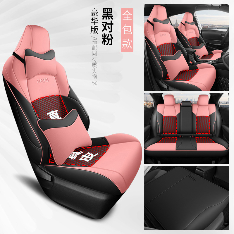 Modelə uyğun (Original) oturacaq örtükləri, Toyota Toyota RAV4 2007-2024 - blackpink-deluxe-edition-genuine-leather-center-toyota-rav4