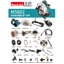 makita늈AԭSM5802DӶ_P̼ˢCװ