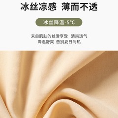 Girls' double-layer high-waisted safety pants with crotch cover, large size anti-exposure women's summer thin outer leggings