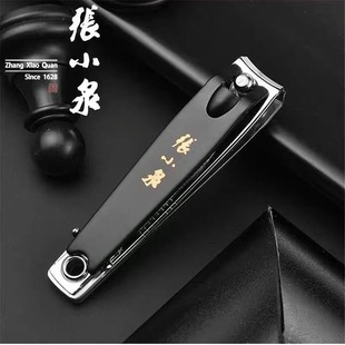 Free Shipping Genuine Zhang Xiaoquan Carbon Steel Nail Clippers Small Flat Mouth 103P Wholesale