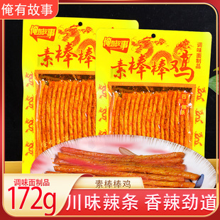 ���й������l�ذ����u172g�����l׷�����f��ʳС�������Ʒ