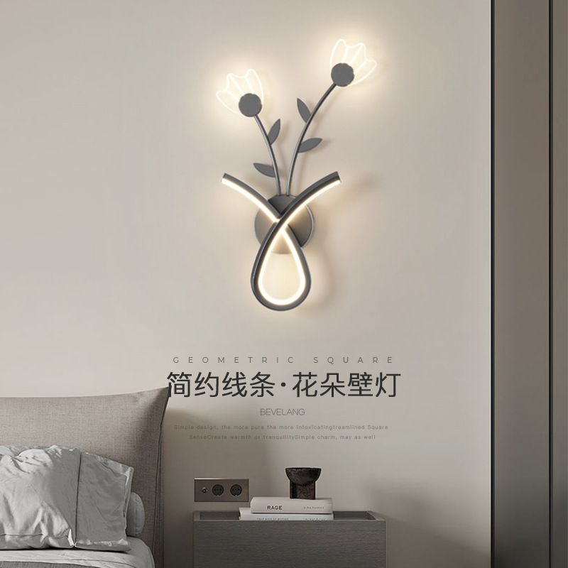 Bedside Flower Wall Lamp Creative Designer Living Room Background Wall Atmosphere Lighting Corridor Cloakroom Home Wall-Mounted Bedside Flower Wall Lamp Creative Designer Living Room Background Wall Atmosphere Lighting Corridor Cloakroom Home Wall-Mounted
