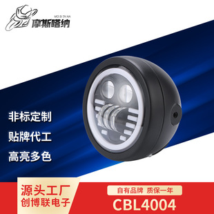Cross-Border Motorcycle Headlight Rogue Light Motorcycle Headlight External High-Brightness Spotlight Car Light Factory Wholesale