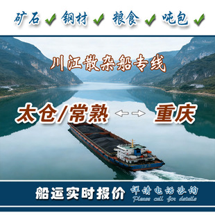 �Ϻ�̫�}���ؑc�����f��ˮ�\�r��ɢ�s���\ݔ���x�r�g