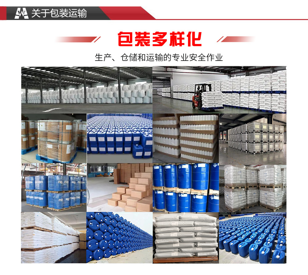 小苏打详情页_07