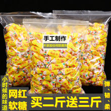 高粱饴软糖山东特产童年拉丝老式网红散装喜糖果批发零食跨境电商