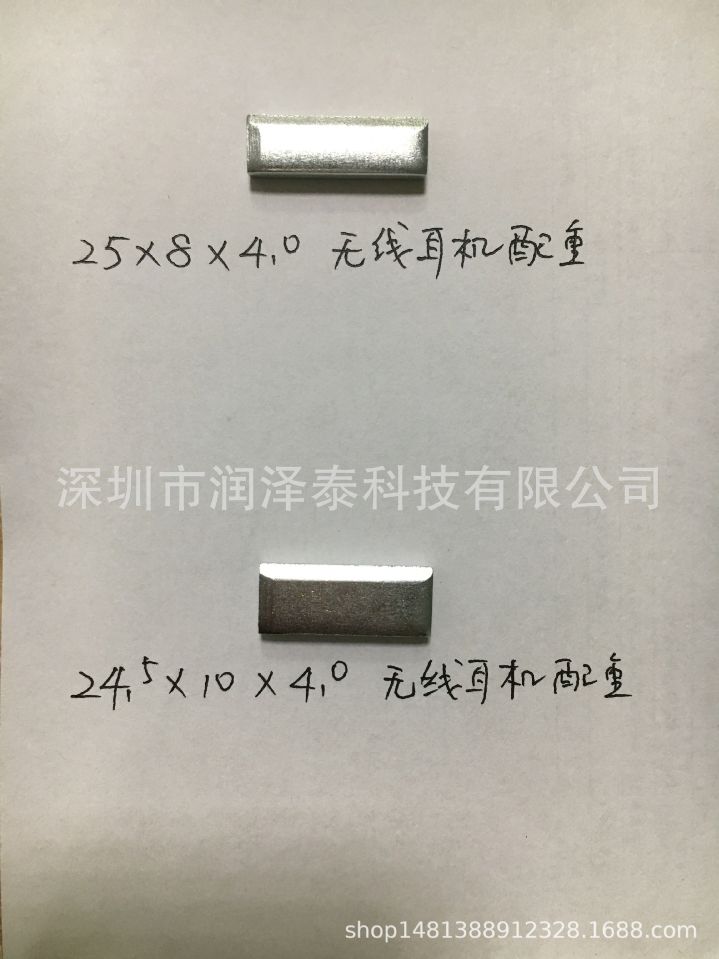 各种五金冲压件、弹片、散热片、充电器AC弹片、配重铁等-阿里巴巴