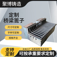 定制桥梁篦子公路隧道集水井盖板方形收水盒预埋侧排球墨铸铁篦子