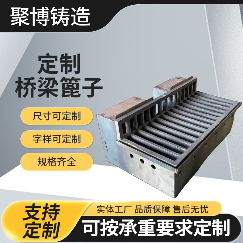 定制桥梁篦子公路隧道集水井盖板方形收水盒预埋侧排球墨铸铁篦子