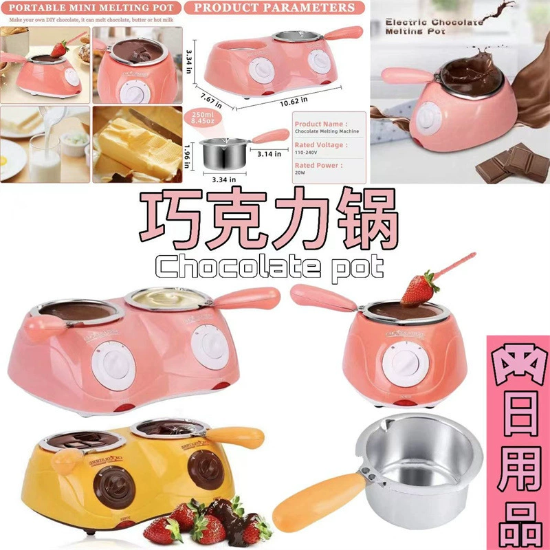 Трансграничный новый бытовой плавильный котел для шоколада, кухонные инструменты для выпечки торта, печь для плавления шоколада «сделай сам»
