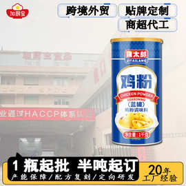 鸡太郎鸡粉鸡精调味料提鲜调味品调料工厂批发定制OEM代加工