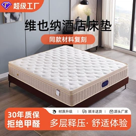 床垫、席梦思;乳胶弹簧床垫;棕榈弹簧床垫