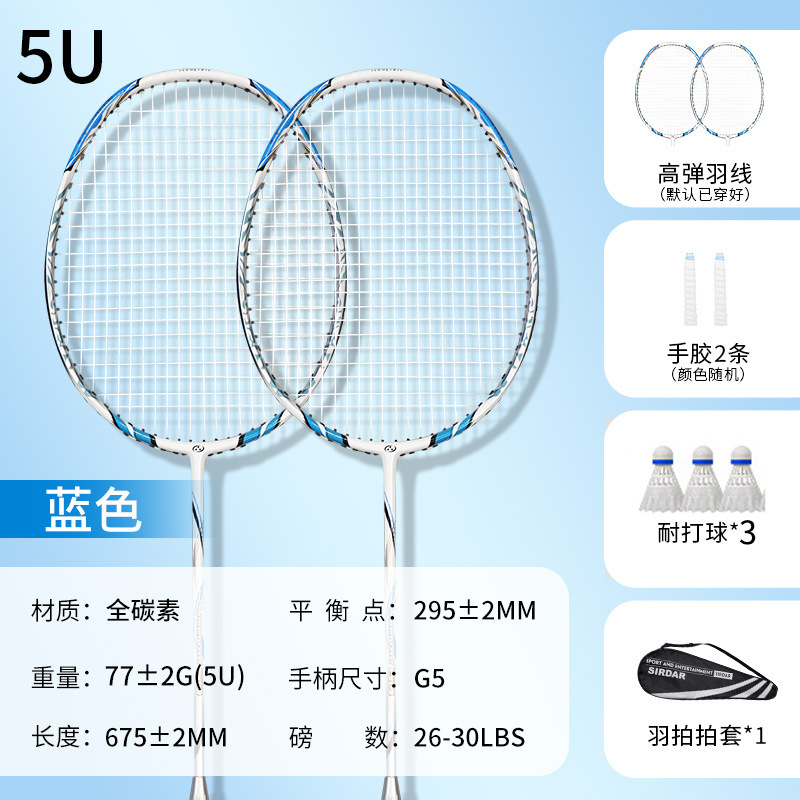 더블샷-블루 [고급훈련/스킬향상] 5U