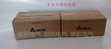 ȫ��̨��A2�ŷ����ECMA-C10804R7/P7/G7/E7/S7/H7/F7/Q7 400W