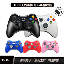 XBOX360 2.4G无线游戏手柄厂家直销安卓P3PCxbox360 2.4G游戏手柄