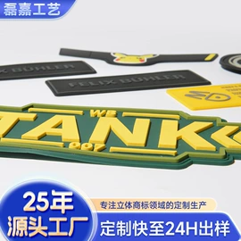 洗唛、商标;塑料塑胶标签;其他纺织辅料