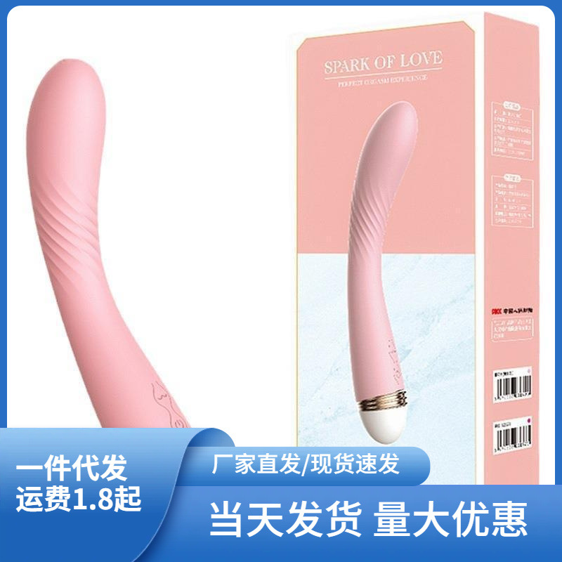 來樂霸王弓櫻花粉充電款成人情趣性用品批發代發美團自動售貨機