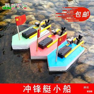 �՚������݆ͧ�� DIY�Ƽ�С�����ֹ�ģ�� ��ģ�ƌW��Ӗ��������