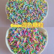 ܛ������6mm��ɫܛ��DIY�����S��ֱ�N�����M��