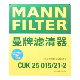 ���ƿ��{�Vо��CUK25015/21-2�m��ë��MODEL 3 MODEL Y EV