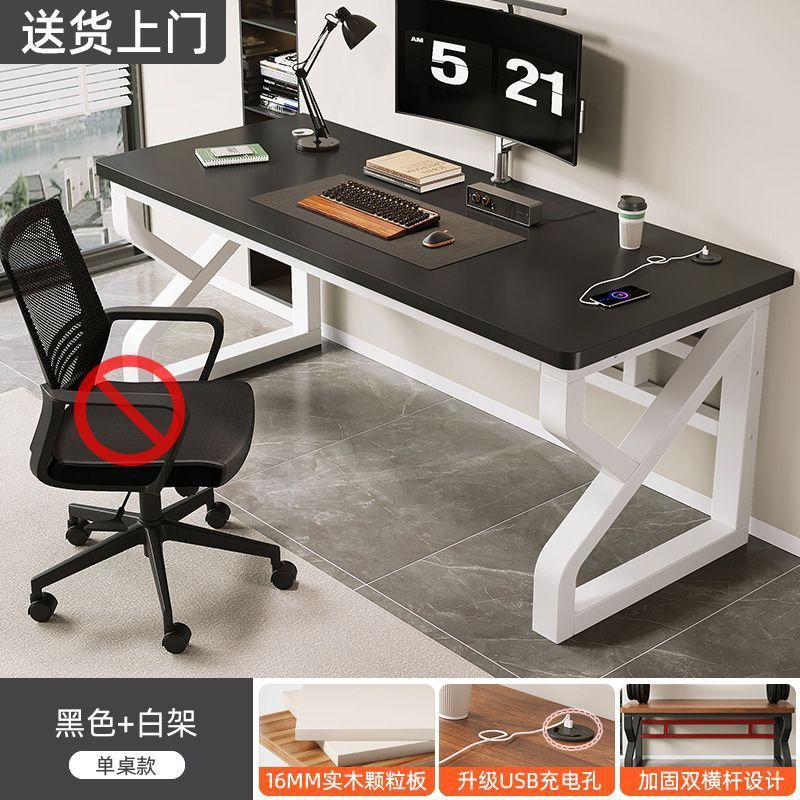 电脑桌时尚升级款实木桌家用卧室小型工作台学生学习桌简约电竞桌|undefined