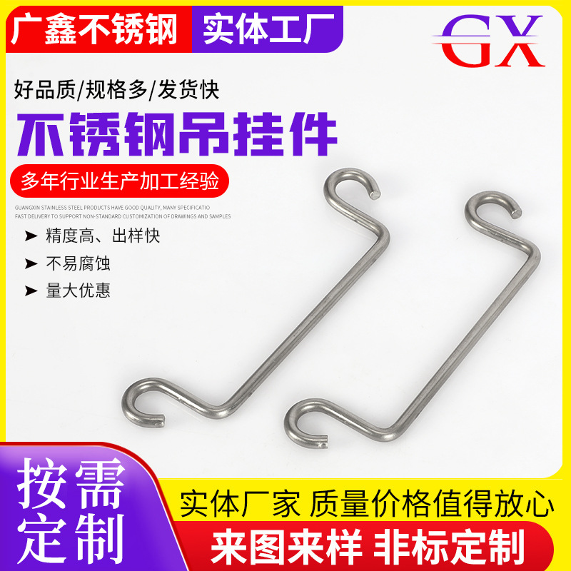 厂家定/制 CNC非标锚固件 数控机床非标锚固钉 不锈钢吊挂件