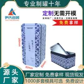 铁盒铁罐定制厂家批发加工盒长方形胶印包装礼品铁盒各种规格定做