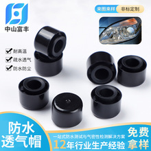 �F؛���l͸��ñ��܇�㲿��͸������ˮ���m͸��ȫ܇���÷�ˮ͸��ñ