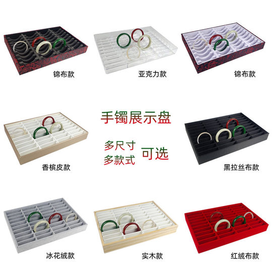 Transparent Acrylic Silver Jewelry Jewelry Display Stand Bracelet Rack Display Props Leather Jade Bracelet Display Tray