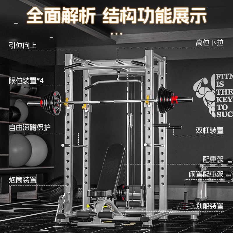 gimnasio marco casero tipo cuclillas equipo de entrenamiento de fuerza integral barra barra barra horizontal empuje cama de peso comercial