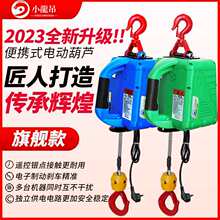 ��yʽ늄Ӻ��J΢��늄Ӻ��J220v����С���C�����C�b�ؠ���늺��J